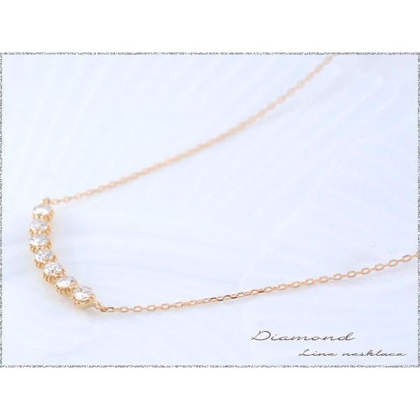 ネックレス ダイヤモンド 18金 ペンダント ピンクゴールドk18 ダイヤ 18k 0.3ct  華奢 シンプル レディース 人気  クリスマスの画像