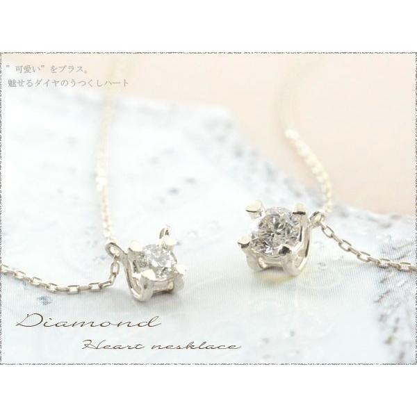 ダイヤモンド ネックレス プラチナ 一粒 ダイヤ ダイヤモンドネックレス 0.10ct ハート pt900 ペンダント スキンジュエリー レディース 人気  クリスマスの画像