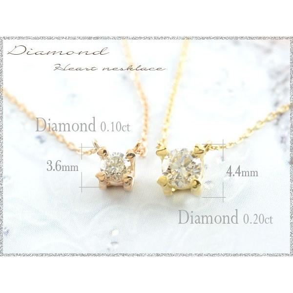 ダイヤモンド ネックレス プラチナ 一粒 ダイヤ ダイヤモンドネックレス 0.10ct ハート pt900 ペンダント スキンジュエリー レディース 人気  クリスマスの画像