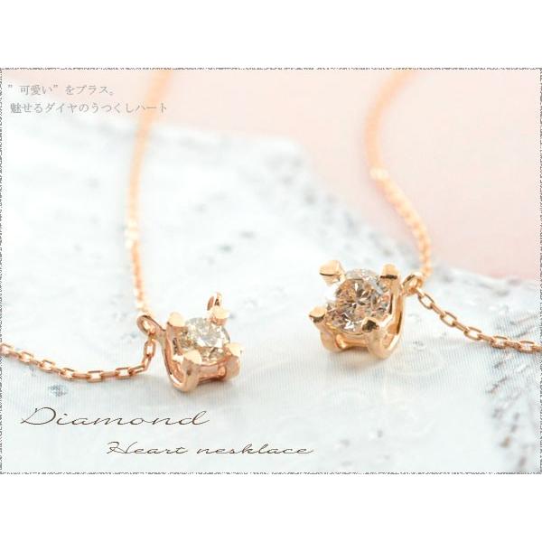 ネックレス レディース ダイヤモンド  18金 k18 ゴールド 一粒 ダイヤ 0.20ct ピンクゴールドk18 ハート 18k ペンダント  人気  クリスマスの画像