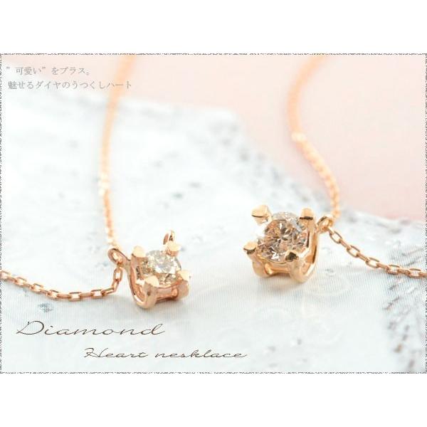 ダイヤモンド ネックレス 18金 k18 ゴールド 一粒 ダイヤ 0.20ct ピンクゴールドk18 ハート 18k ペンダント レディース 人気  クリスマスの画像