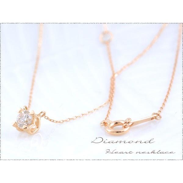 ダイヤモンド ネックレス 18金 k18 ゴールド 一粒 ダイヤ 0.20ct ピンクゴールドk18 ハート 18k ペンダント レディース 人気  クリスマスの画像