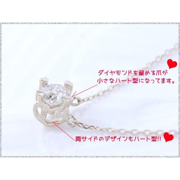 ダイヤモンド ネックレス 18金 k18 ゴールド 一粒 ダイヤ 0.20ct ホワイトゴールドk18 ハート 18k ペンダント レディース 人気  クリスマスの画像