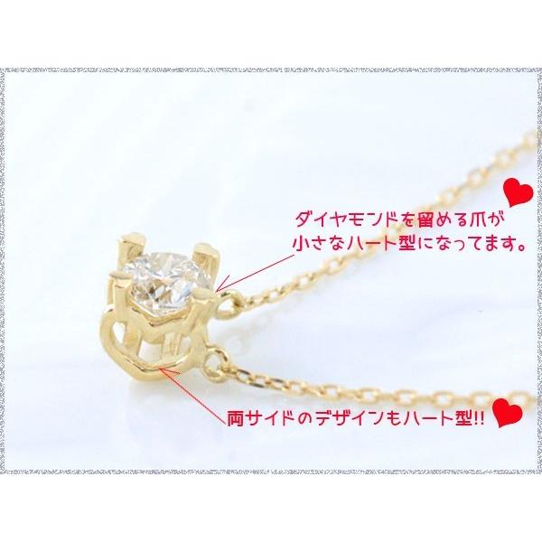 ダイヤモンド ネックレス 18金 k18 ゴールド 一粒 ダイヤ 0.20ct イエローゴールドk18  ハート 18k ペンダント レディース 人気  クリスマスの画像