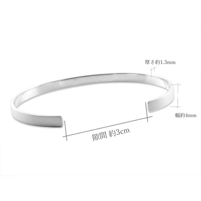 バングル メンズ ブレスレット シルバー つや消し SV925 マット