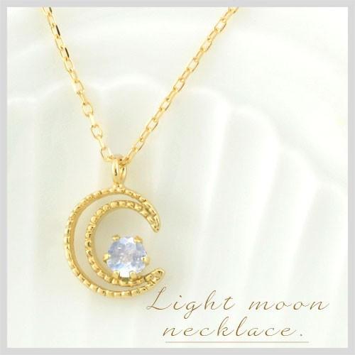 18金 ネックレス ブルームーン ペンダント k18 18k ムーンペンダント 月 華奢 イエローゴールドk18 ムーン 6月 誕生石 三日月 レディース 人気 クリスマス