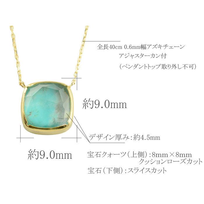 レディース ネックレス k18 一粒 天然石 四角 18k 18金 水晶 カボション クッションローズカット カラーストーン 重ねづけ 華奢 人気 かわいい  ホワイトデーの画像
