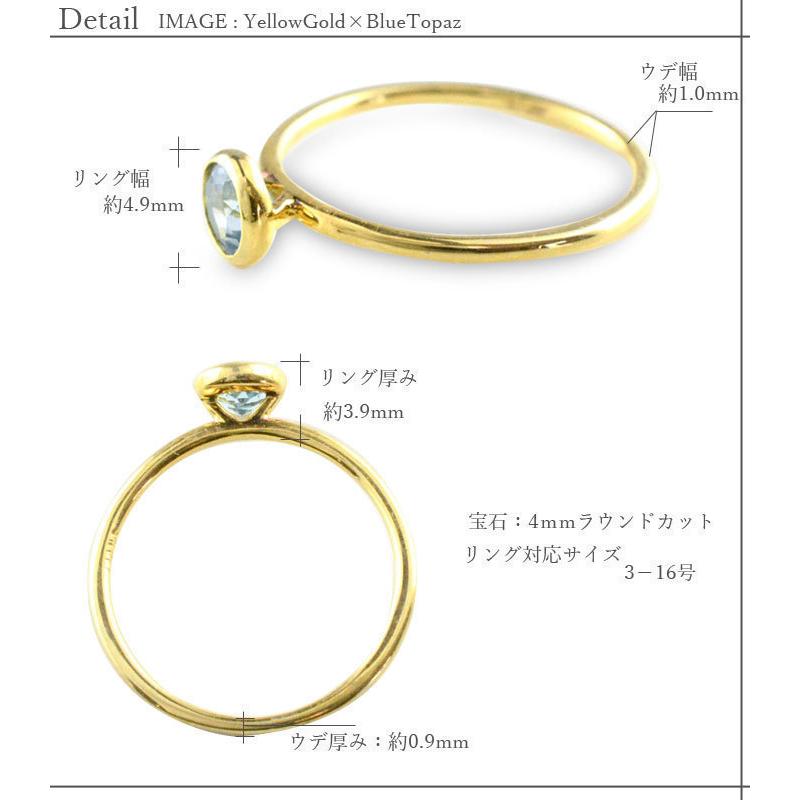 プラチナ リング レディース タンザナイト ピンキーリング pt900 一粒 天然石 指輪 重ねづけ 華奢 プラチナ900 12月誕生石 シンプル ファッションリングの画像
