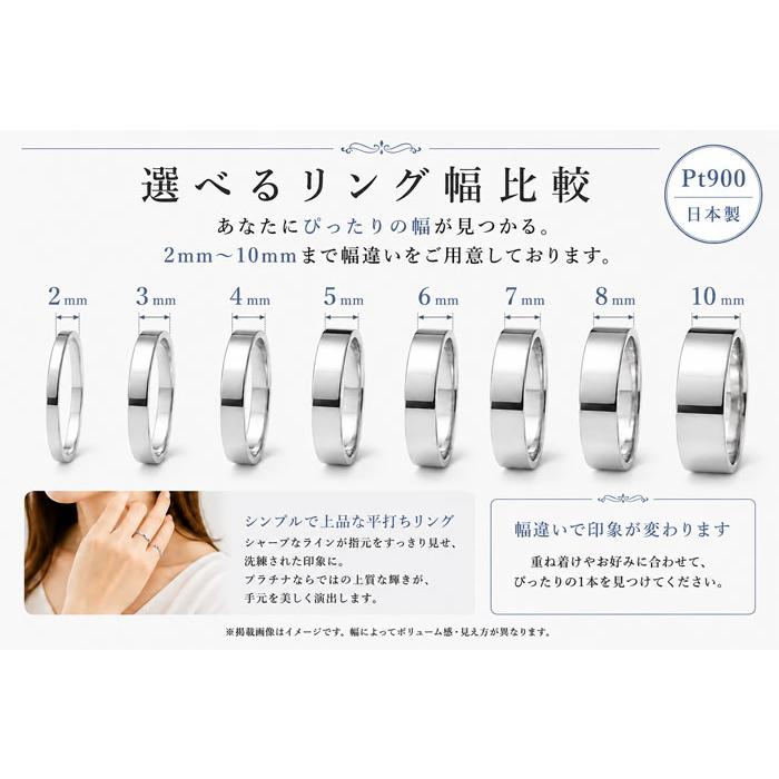プラチナ メンズ リング 指輪 Pt900 平打ちリング 2mm シンプル