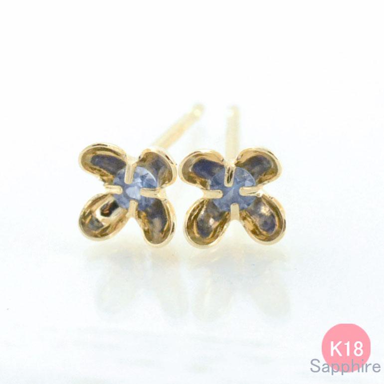 あすつく ピアス 18金 サファイア フラワー 花型 一粒ピアス k18