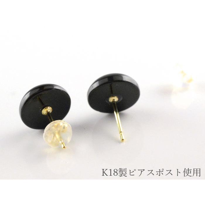 18金 ピアス オニキス 大粒 10mm k18 18k スタッドピアス 黒 一粒 