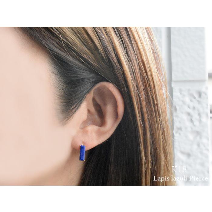 ピアス ラピスラズリ レディース k18 イエローゴールドk18 フック