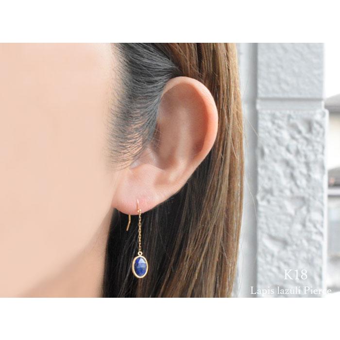 ピアス 揺れる ラピスラズリ k18 イエローゴールドk18 ロングピアス 
