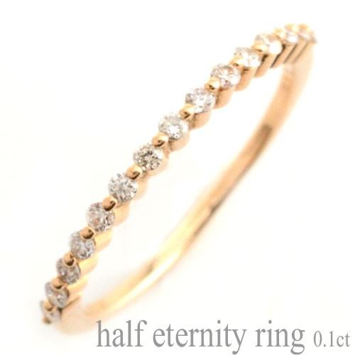 18金 指輪 ダイヤモンド リング レディース イエローゴールドk18 ハーフエタニティ 0.10ct k18華奢 小指 ピンキーリング ファランジリング ホワイトデーの画像