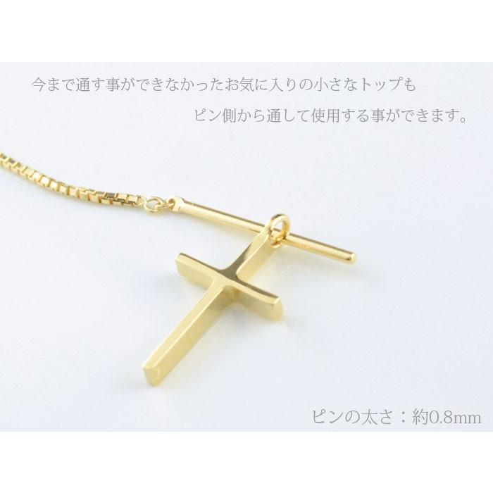 ネックレス レディース 18金 スライド ベネチアンチェーン K18 ゴールド 45cm 18k スライドピン クサリチェーン シンプル 華奢 ジュエリー 人気 プレゼントの画像
