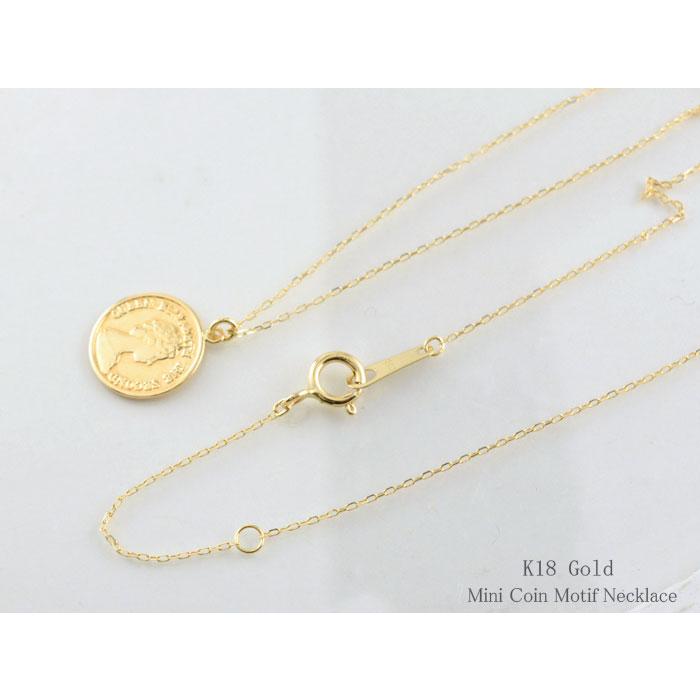 ネックレス レディース コイン k18 18金 エリザベス 薄型 ペンダント コインモチーフ 地金 シンプル 華奢 上品 かわいい 記念日 ギフト プレゼント 人気 硬貨の画像