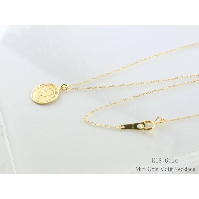 ネックレス レディース コイン k18 18金 エリザベス 薄型 ペンダント コインモチーフ 地金 シンプル 華奢 上品 かわいい 記念日 ギフト プレゼント 人気 硬貨の画像