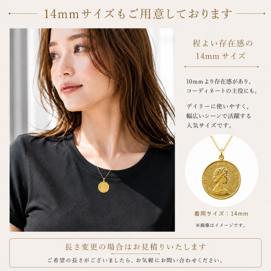 18金 コインネックレス レディース K18 エリザベス コインペンダント