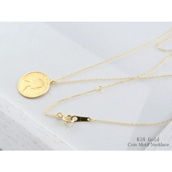 k18 コインネックレス レディース あすつく 送料無料 エリザベス