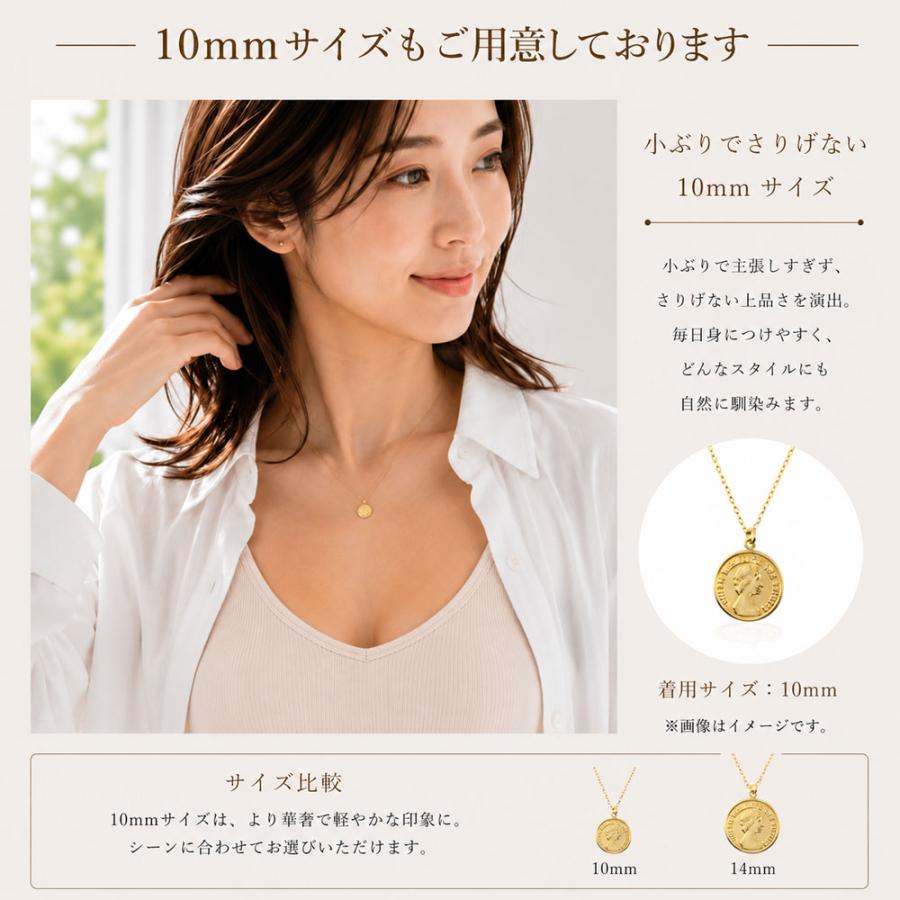 あすつく コインネックレス レディース 18金 K18 エリザベス コイン