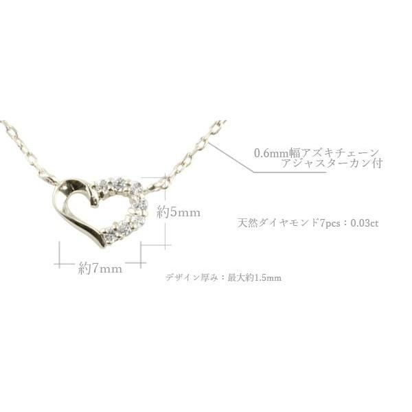 ネックレス 18金 ダイヤモンド k18 ハート ホワイトゴールドk18 ハートモチーフ ペンダント ダイヤ 18k 華奢 レディース 人気 クリスマス_6