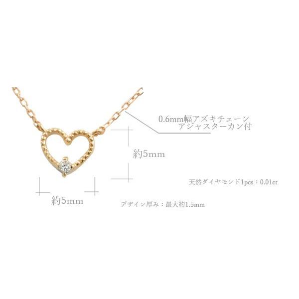 ダイヤモンド ネックレス 18金 k18 ハート ピンクゴールドk18 ハートモチーフ 1粒 ペンダント ゴールド ダイヤ 18k 華奢 レディース 人気 クリスマス_6