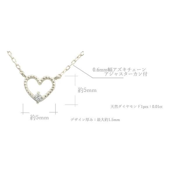 ダイヤモンド ネックレス 18金 k18 ハート ホワイトゴールドk18 ハートモチーフ 1粒 ペンダント ダイヤ 18k 華奢 レディース 人気 クリスマス_6