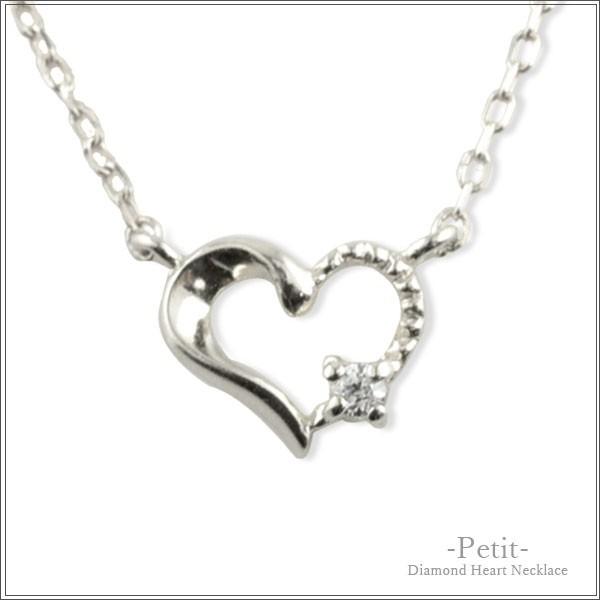 ネックレス ダイヤモンド プラチナ ハートモチーフ ペンダント pt900 ネックレス ダイヤモンド プラチナ ハート レディース pt900 ハート