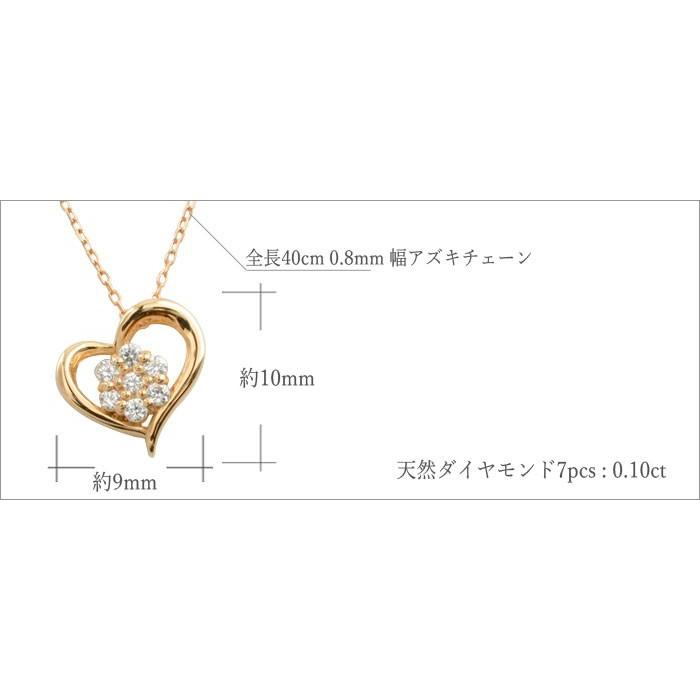 ダイヤモンド ネックレス k10 ハート ピンクゴールドk10 ハートモチーフ セブンストーン ペンダント ダイヤ 10k 10金 華奢 レディース 人気  クリスマスの画像
