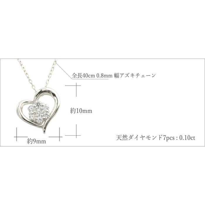 ネックレス レディース ダイヤモンド  k10 ハート ホワイトゴールドk10 ハートモチーフ セブンストーン ペンダント ダイヤ 10k 10金 華奢  人気  クリスマスの画像