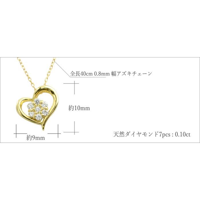 ネックレス レディース  ダイヤモンド  k10 ハート イエローゴールドk10 ハートモチーフ セブンストーン ペンダント ダイヤ 10k 10金 華奢  人気  クリスマスの画像