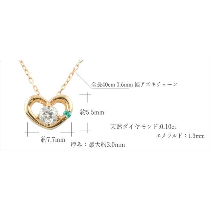 ネックレス レディース  ダイヤモンド 18金 エメラルド k18 ハート ピンクゴールドk18 1粒ハートモチーフ ペンダント ダイヤ 18k 18金  人気  クリスマスの画像