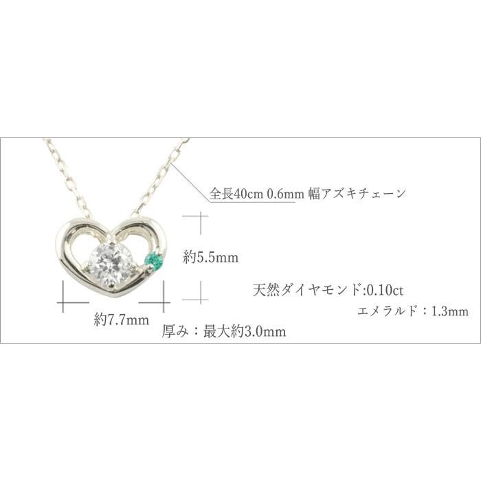 ネックレス レディース ダイヤモンド  18金 エメラルド k18 ホワイトゴールドk18 1粒ハートモチーフ ペンダント ダイヤ 18k 18金  人気  クリスマスの画像