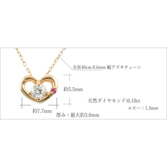 ネックレス レディース ダイヤモンド  18金 ルビー k18 ピンクゴールドk18 1粒ハートモチーフ 誕生石 ペンダント ダイヤ 18k 18金  人気  クリスマスの画像