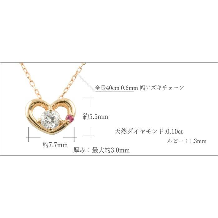 ダイヤモンド ネックレス 18金 ルビー k18 ピンクゴールドk18 1粒ハートモチーフ 誕生石 ペンダント ダイヤ 18k 18金 レディース 人気  クリスマスの画像