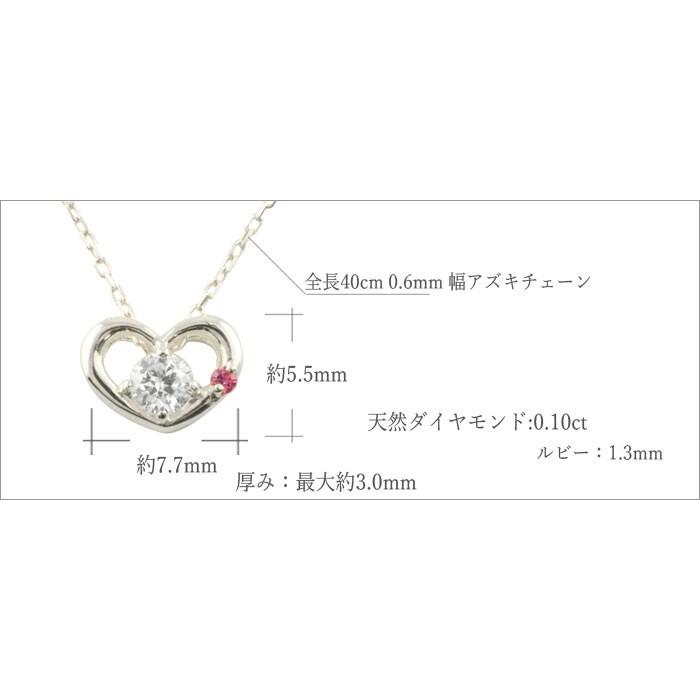 ネックレス ダイヤモンド 10金 ルビー k10 ホワイトゴールドk10 1粒
