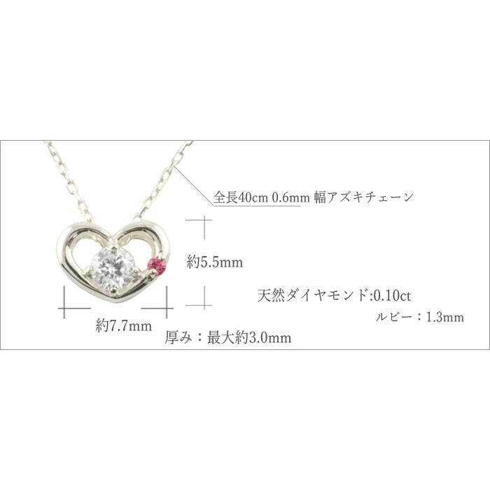 ネックレス レディース ダイヤモンド  18金 ルビー k18 ホワイトゴールドk18 1粒ハートモチーフ 誕生石 ペンダント ダイヤ 18k 18金  人気  クリスマスの画像