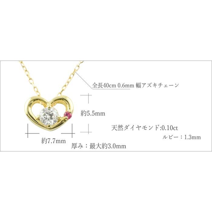 ネックレス レディース ダイヤモンド 10金 ルビー k10 イエロー 