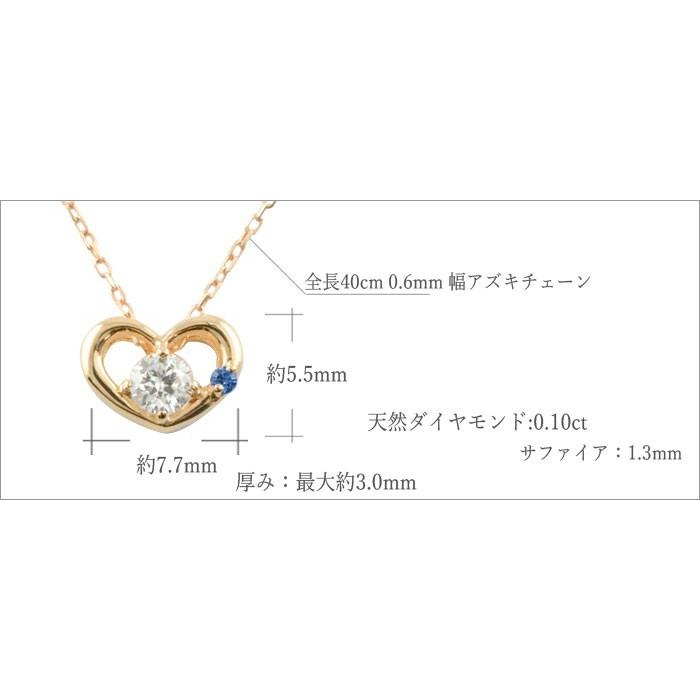 ダイヤモンド ネックレス 18金 サファイア k18 ピンクゴールドk18 1粒ハートモチーフ 誕生石 ペンダント ダイヤ 18k 18金 レディース 人気  クリスマスの画像