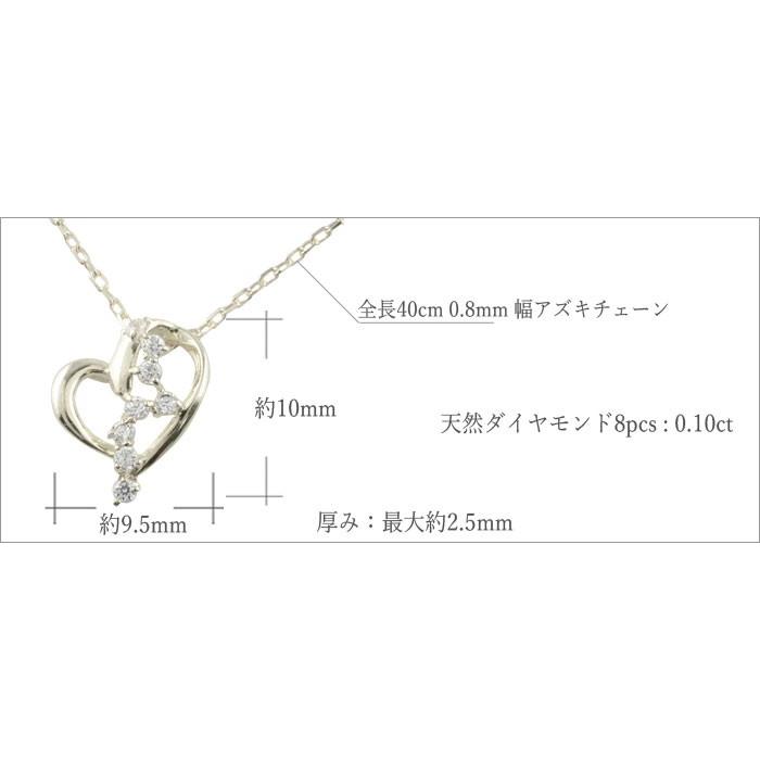 ネックレス レディース  ダイヤモンド プラチナ ハート   ハートモチーフ ペンダント ダイヤ pt900 華奢 記念 誕生日 人気  クリスマスの画像
