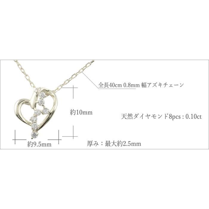 ネックレス ダイヤモンド プラチナ ハート レディース  ハートモチーフ ペンダント ダイヤ pt900 華奢 記念 誕生日 人気  クリスマスの画像