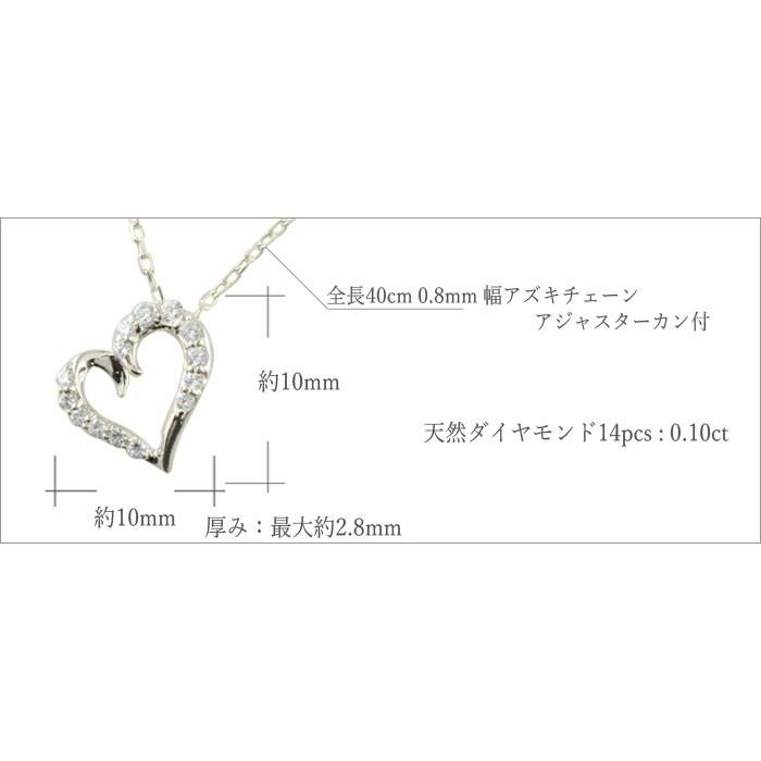 ダイヤモンド ネックレス プラチナ pt900 ハート レディース プラチナ 
