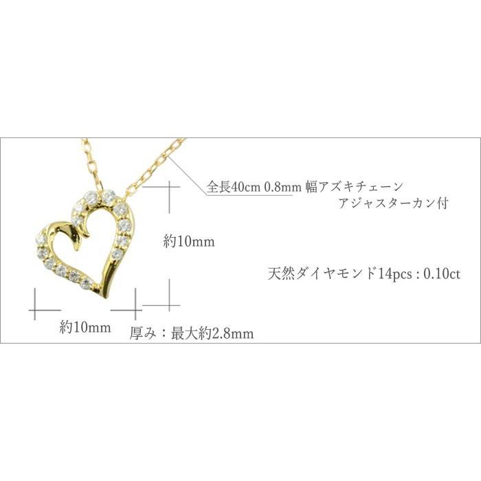 ネックレス ダイヤモンド k10 ハート イエローゴールドk10 ハート 