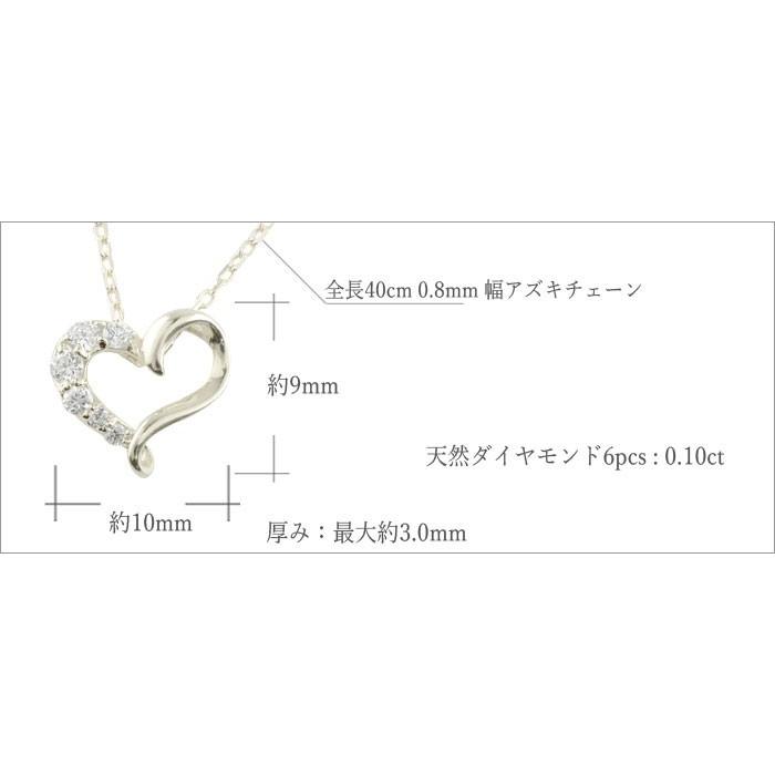 プラチナ ネックレス ダイヤモンド ハート レディース Pt900 ペンダント 華奢 シンプル ダイヤネックレス ギフト プレゼント_6