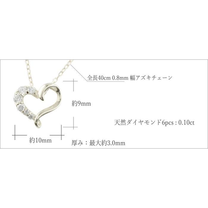 ネックレス ダイヤモンド 18金 k18 ホワイトゴールドk18 ハート