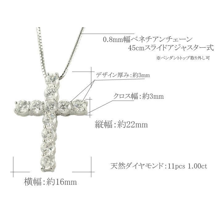 pt900 0.30 ダイヤ付き 十字架 小物 アクセサリー レディース ダイヤモンド ペンダント クロス 十字架 k18 pt900 total0.50ct