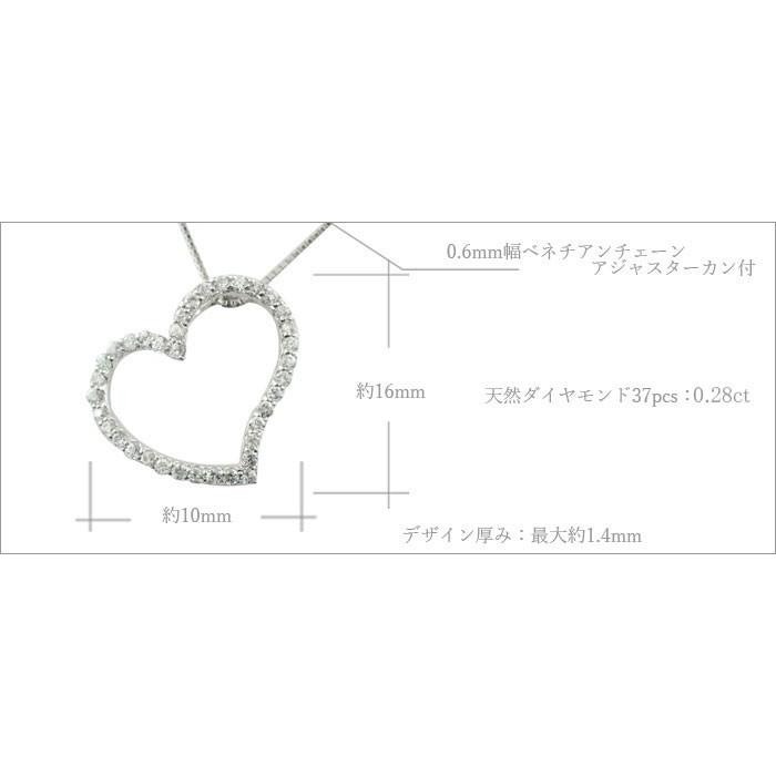 ダイヤモンド ネックレス レディース プラチナ pt900 ハート ペンダント ハートモチーフ ダイヤネックレス 華奢 シンプル プレゼント ギフトの画像