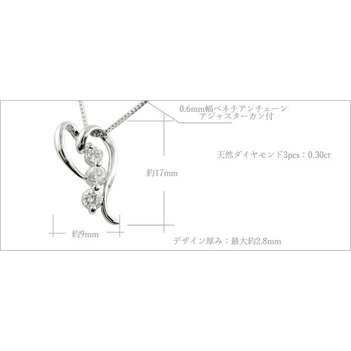 ダイヤモンド ネックレス プラチナ スリーストーン pt900 3ストーン ペラチナ900 レディース ハートモチーフ ペンダント ダイヤ 人気  クリスマスの画像