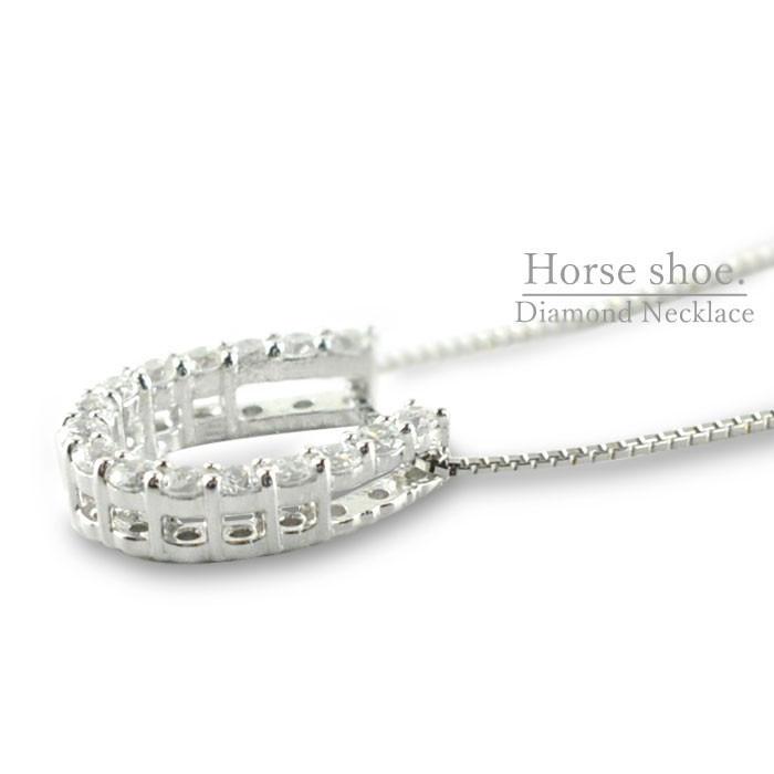 ダイヤモンド ネックレス 18金 k18 馬蹄 ペンダント 蹄鉄 ホワイトゴールドk18 ダイヤ 18k 18金 レディース 人気  クリスマスの画像