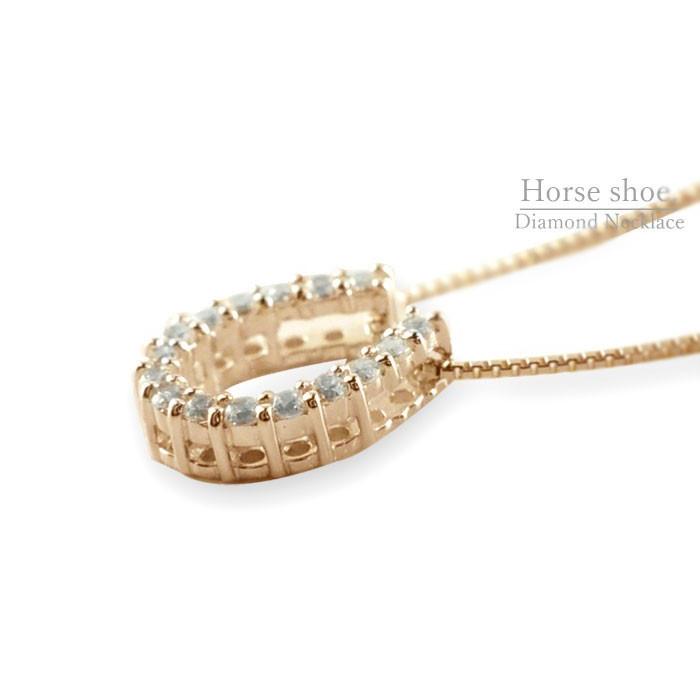ダイヤモンド ネックレス 18金 k18 馬蹄 ホースシュー ペンダント 蹄鉄 ピンクゴールドk18 ダイヤ 18k 18金 レディース 人気  クリスマスの画像
